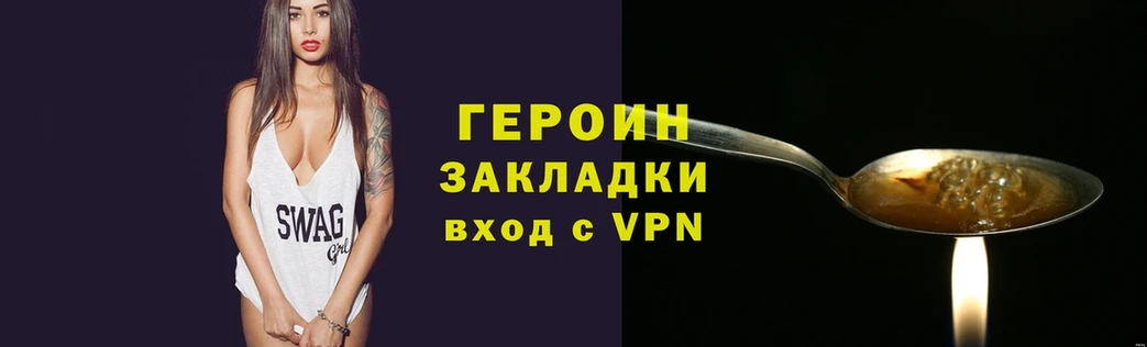 Магазин наркотиков Дорогобуж Кокаин  Меф  ГЕРОИН  ГАШ 