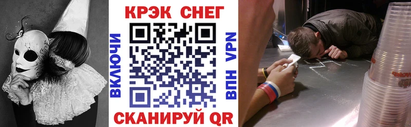 Где можно купить наркотики Дорогобуж Метамфетамин КОКАИН ГАШ Псилоцибиновые грибы Каннабис Альфа ПВП Мефедрон АМФ
