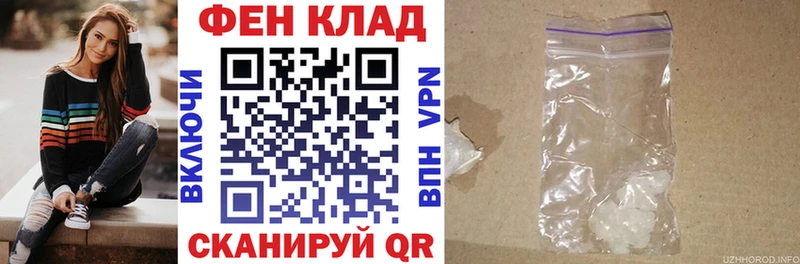АМФЕТАМИН 98%  хочу наркоту  Дорогобуж 