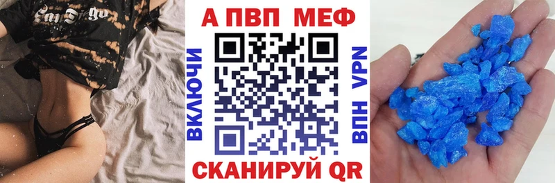 МЕГА вход  Дорогобуж  APVP VHQ 