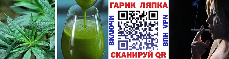 Еда ТГК марихуана хочу Дорогобуж