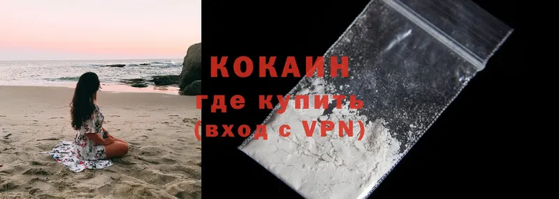 Cocaine Боливия  где купить наркоту  Дорогобуж 