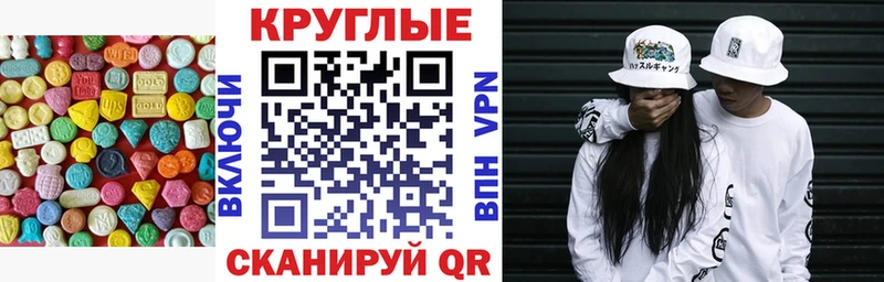 hydra как зайти  купить наркотик  Дорогобуж  ЭКСТАЗИ VHQ 