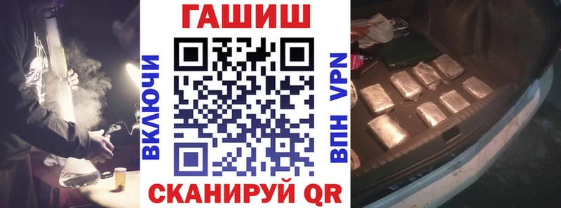 мега ТОР  Дорогобуж  ГАШИШ VHQ 