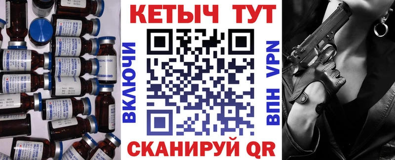 наркотики  Дорогобуж  КЕТАМИН VHQ 
