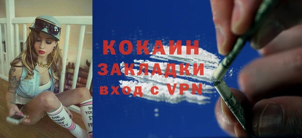 не бодяженный Лихославль