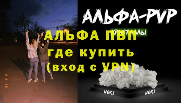 метамфетамин Липки