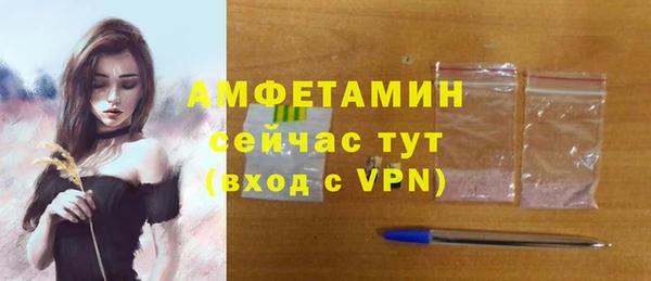 метамфетамин Липки