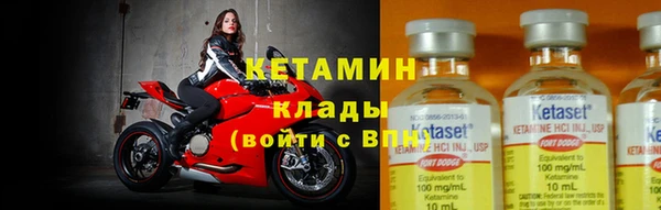 винт Богородск