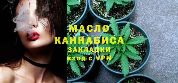 прущая мука Богородицк