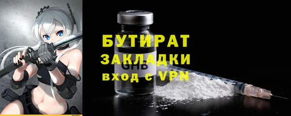кристаллы Арсеньев