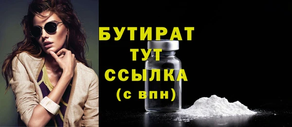 ГАЛЛЮЦИНОГЕННЫЕ ГРИБЫ Богданович