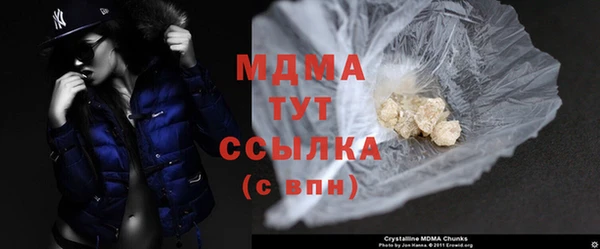 марихуана Аркадак