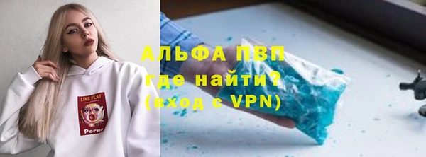 метамфетамин Липки