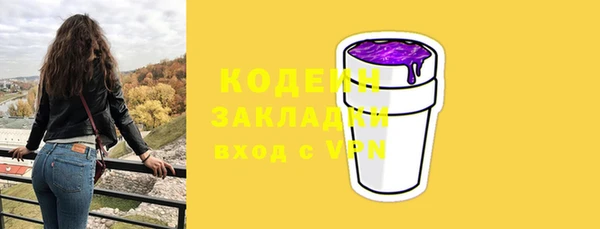 кокс Лиски