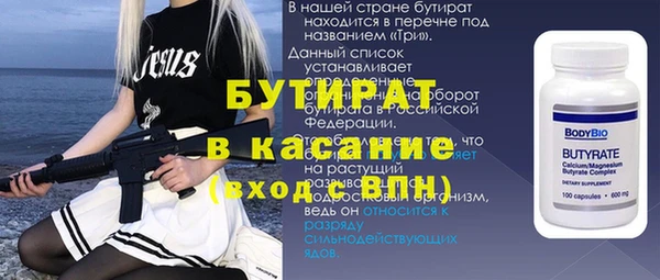 apvp Беломорск