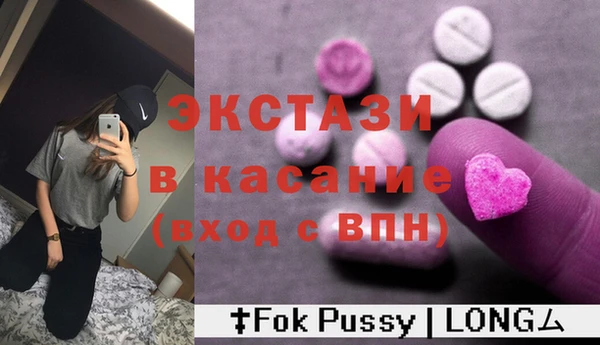 метамфетамин Липки