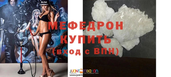 метамфетамин Липки