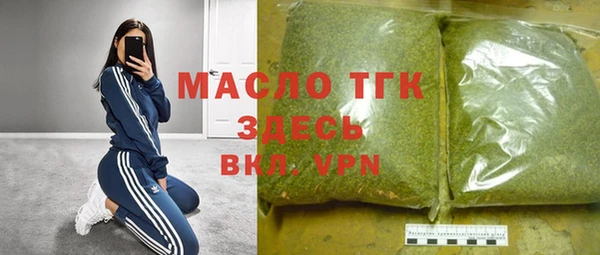 метамфетамин Липки