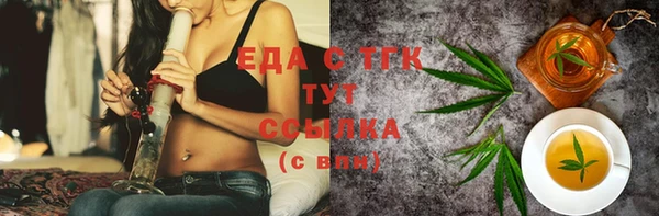 MESCALINE Белокуриха