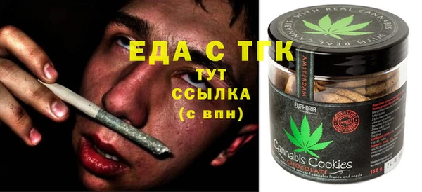 метамфетамин Липки