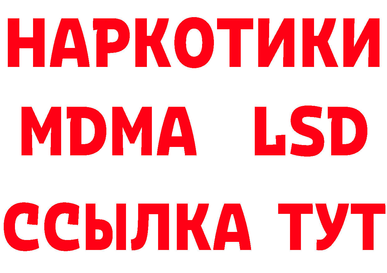 Кетамин ketamine tor это МЕГА Дорогобуж