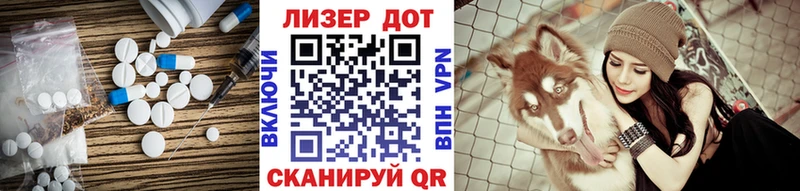 Лсд 25 экстази кислота  купить наркоту  Дорогобуж 