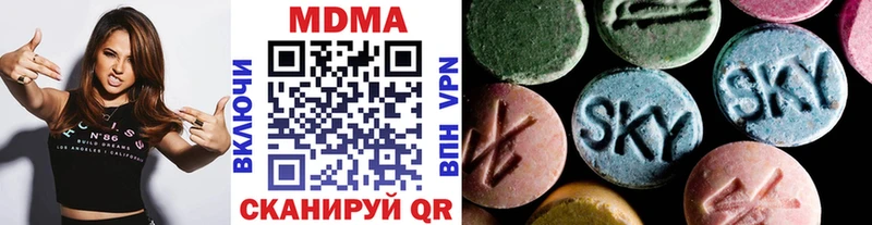 MDMA VHQ  как найти закладки  маркетплейс телеграм  Дорогобуж 
