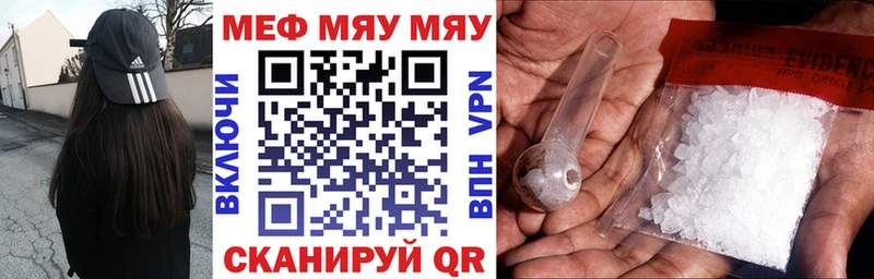 Мефедрон VHQ  сколько стоит  Дорогобуж 