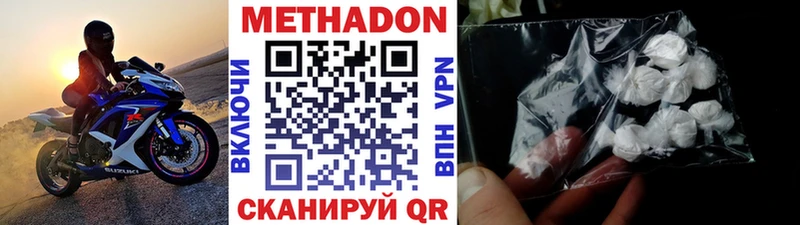 МЕГА ССЫЛКА  как найти закладки  Дорогобуж  Метадон мёд 
