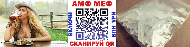 Метамфетамин кристалл  купить  сайты  Дорогобуж 