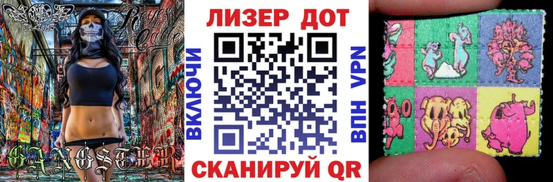Марки N-bome 1,5мг  MEGA ONION  Дорогобуж 