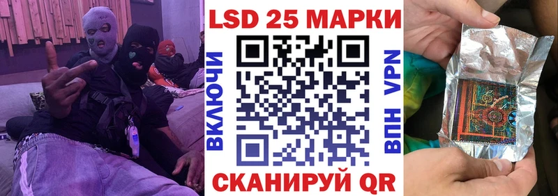 Марки NBOMe 1,8мг Дорогобуж